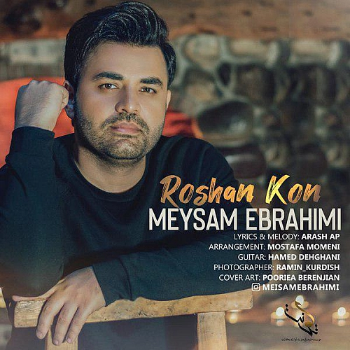 Roshan Kon by Meysam Ebrahimi