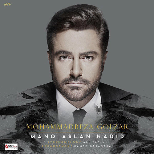 Mano Aslan Nadid by Mohammadreza Golzar