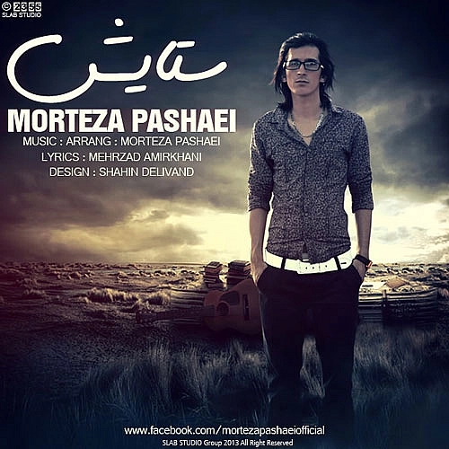 Setayesh by Morteza Pashaei
