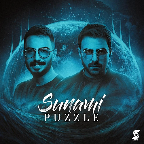 Sunami by Puzzle Band