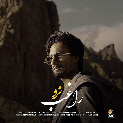 Naro by Ragheb