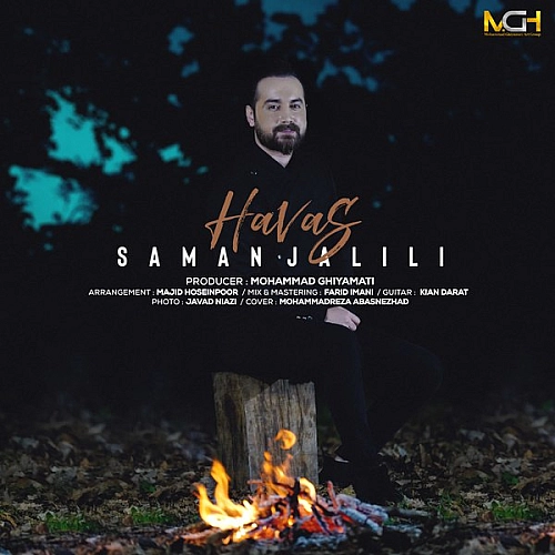 Havas by Saman Jalili