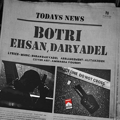 Botri by Ehsan Daryadel