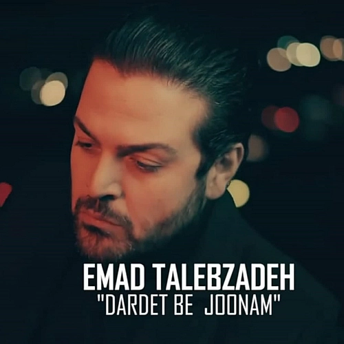 Dardet Be Joonam(guitar Version) by Emad Talebzadeh