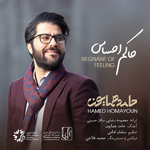 Hakeme Ehsas by Hamed Homayoun