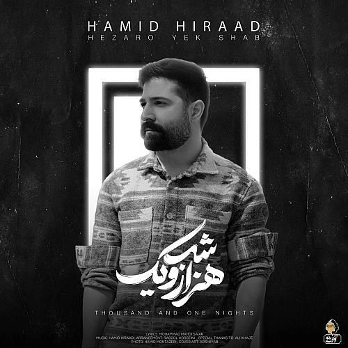 Hezaro Yek Shab by Hamid Hiraad