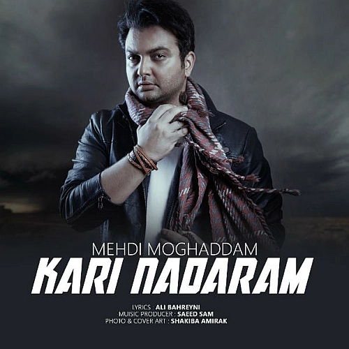 Kari Nadaram by Mehdi Moghaddam
