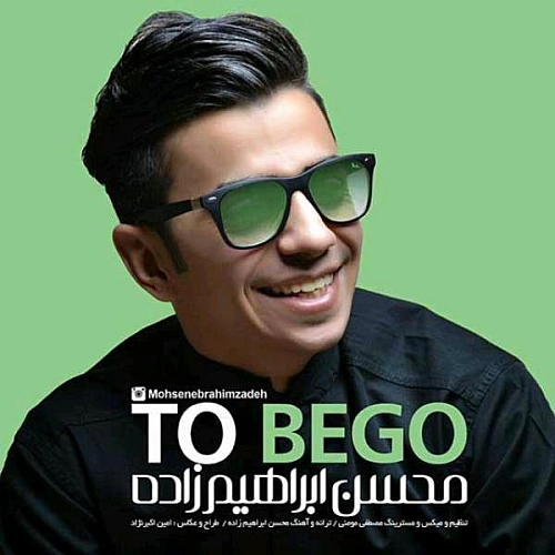 To Bego by Mohsen Ebrahimzadeh