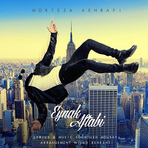 Eynake Aftabi by Morteza Ashrafi