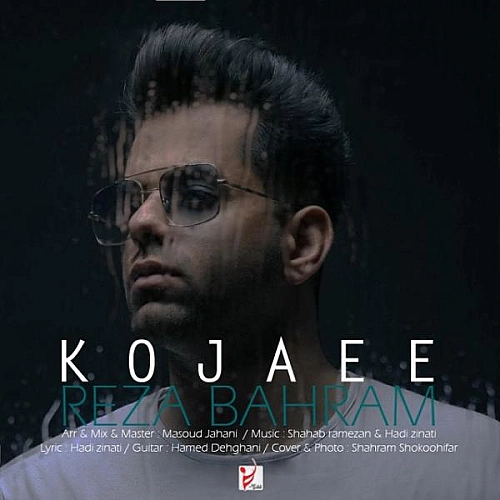 Kojaei by Reza Bahram