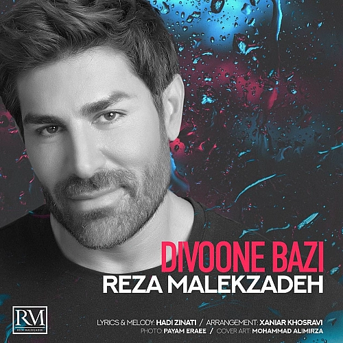 Divoone Baz by Reza Malekzadeh