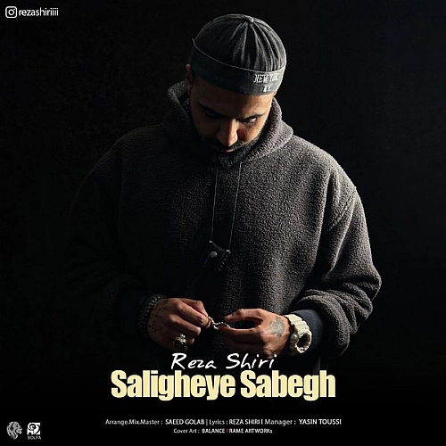 Saligheye Sabegh by Reza Shiri