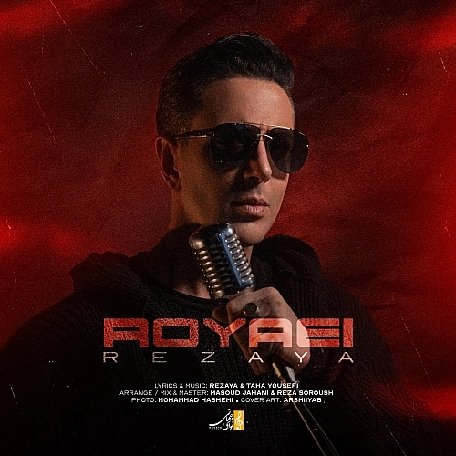 Royaei by Rezaya