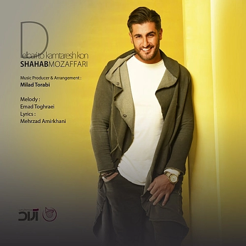 Delbarito Kamtaresh Kon by Shahab Mozaffari