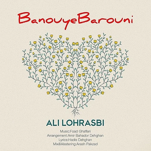 Banouye Barouni by Ali Lohrasbi