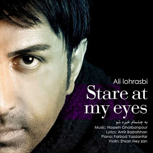 Be Cheshmam Khire Sho by Ali Lohrasbi