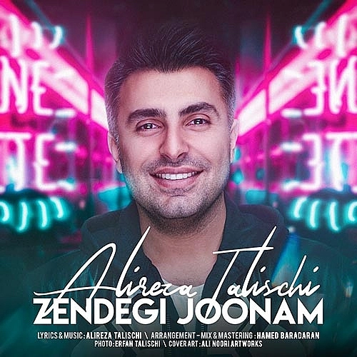 Zendegi Joonam by Alireza Talischi