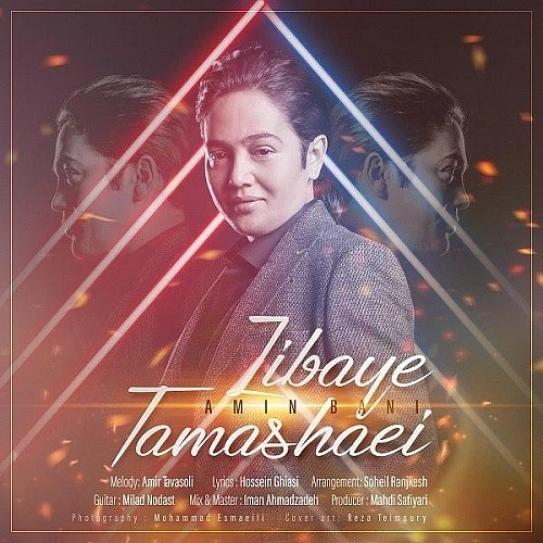 Zibaye Tamashaei by Amin Bani