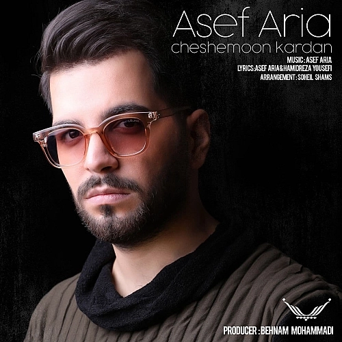 Cheshemoon Kardan by Asef Aria