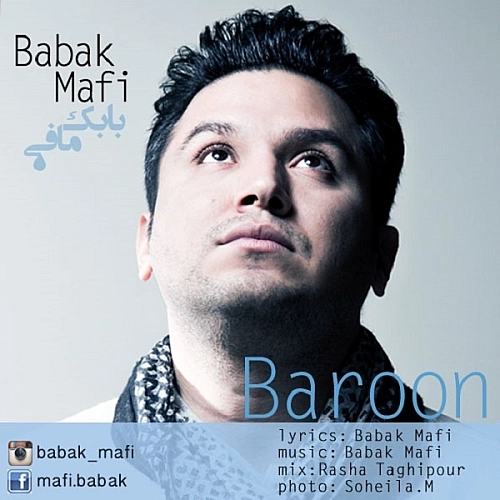 Baroon by Babak Mafi