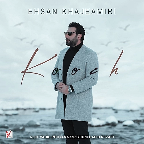 Kooch by Ehsan Khajeamiri