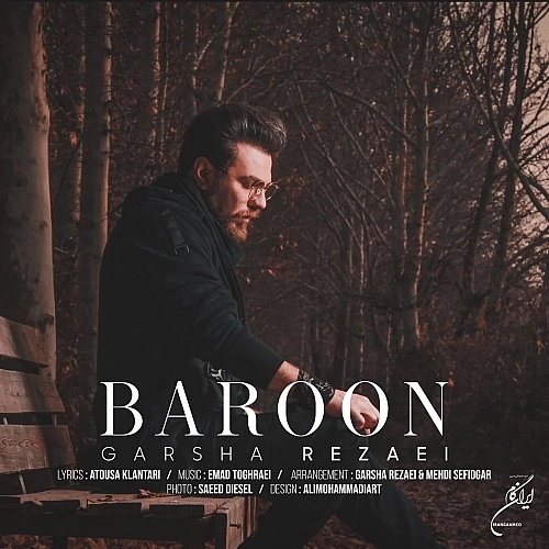 Baroon by Garsha Rezaei