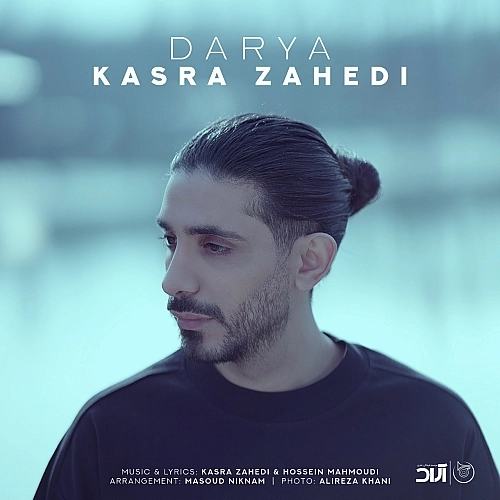 Darya by Kasra Zahedi