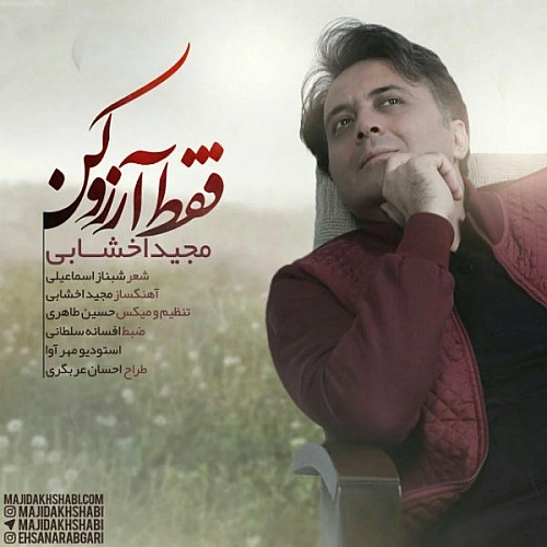 Faghat Arezoo Kon by Majid Akhshabi