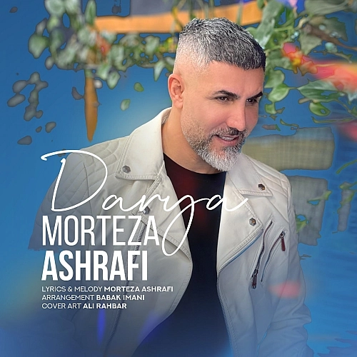 Darya by Morteza Ashrafi