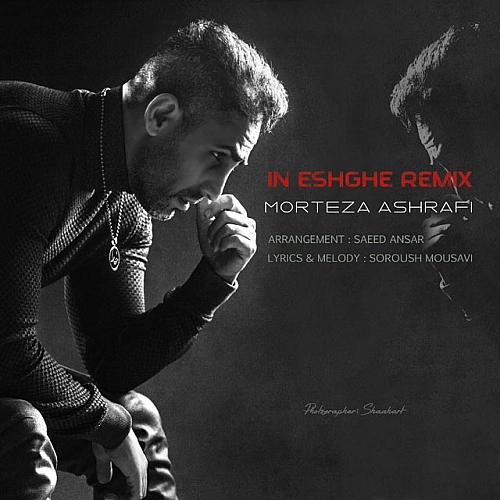 In Eshghe (remix) by Morteza Ashrafi
