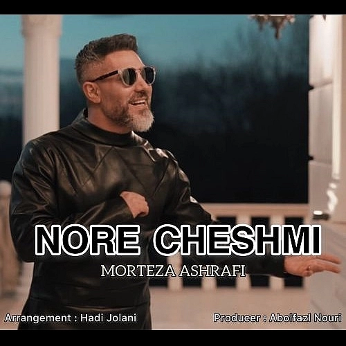 Nore Cheshmi by Morteza Ashrafi