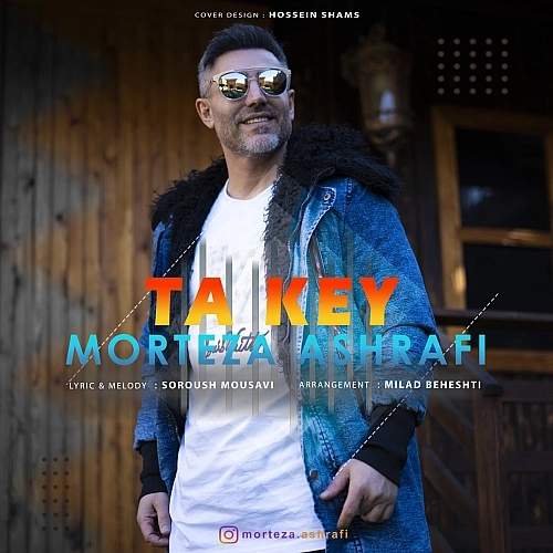 Ta Key by Morteza Ashrafi