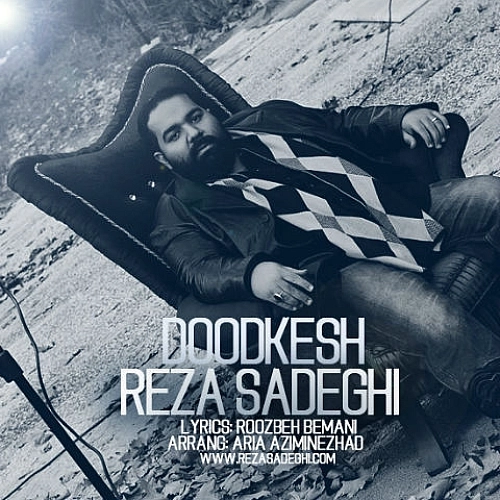 Doodkesh by Reza Sadeghi