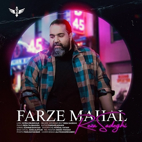 Farze Mahal by Reza Sadeghi