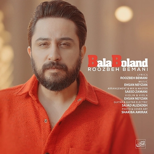 Bala Boland by Roozbeh Bemani