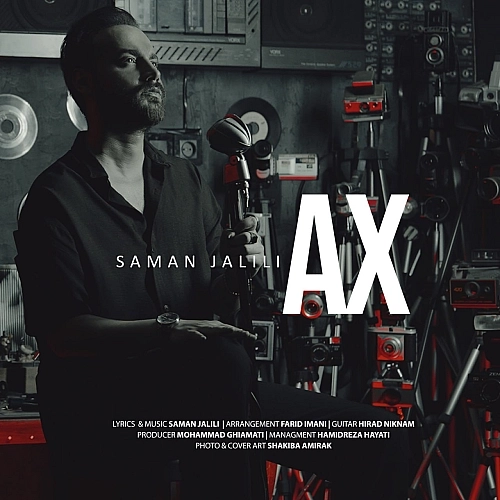Ax by Saman Jalili