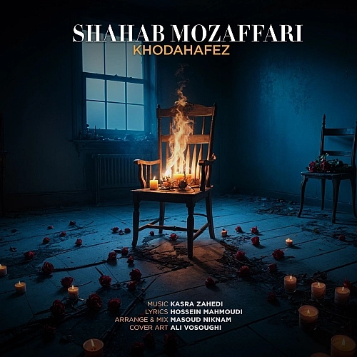 Khodahafez by Shahab Mozaffari