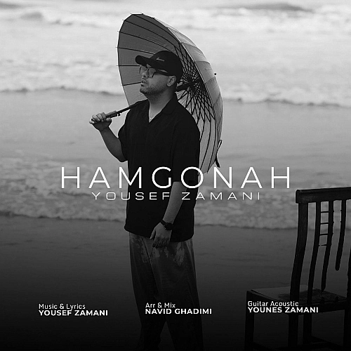 Ham Gonah by Yousef Zamani