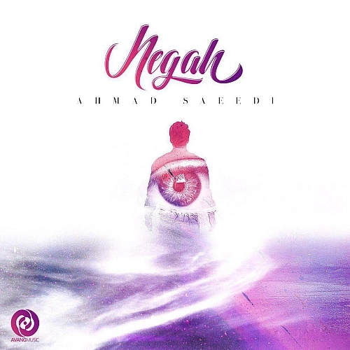 Negah by Ahmad Saeedi