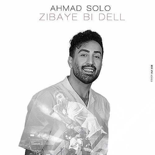 Zibaye Bi Dell by Ahmad Solo