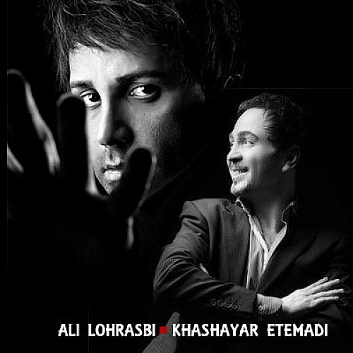 Setareha by Ali Lohrasbi & Khashayar Etemadi