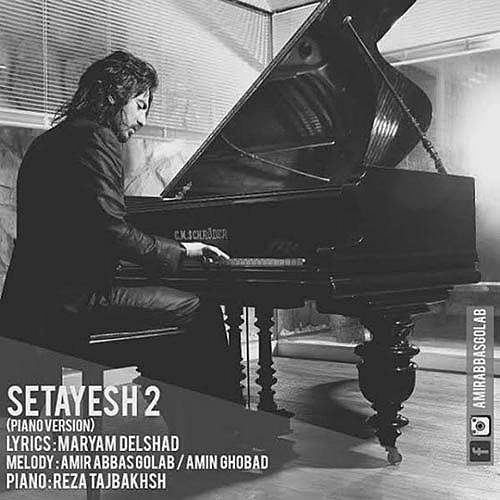 Setayesh 2 (piano Version) by Amir Abbas Golab