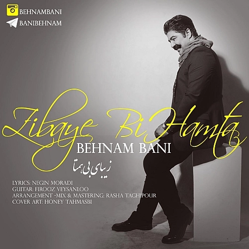 Zibaye Bi Hamta by Behnam Bani