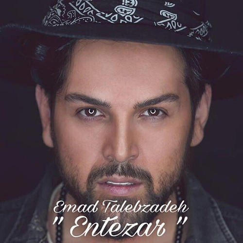 Entezar by Emad Talebzadeh
