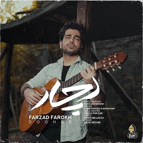 Dochar by Farzad Farokh