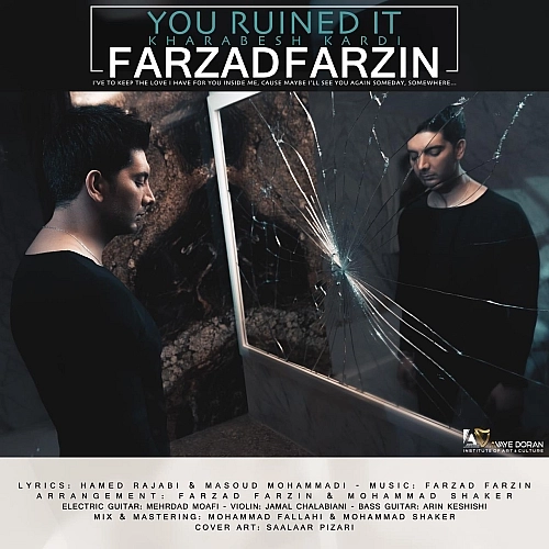 Kharabesh Kardi by Farzad Farzin