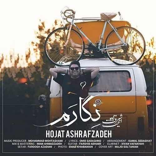 Negaram by Hojat Ashrafzadeh