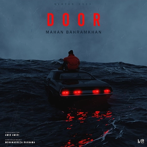 Door by Mahan Bahramkhan