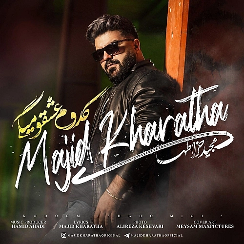 Kodom Eshgh O Migi by Majid Kharatha