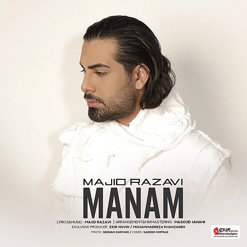 Manam by Majid Razavi